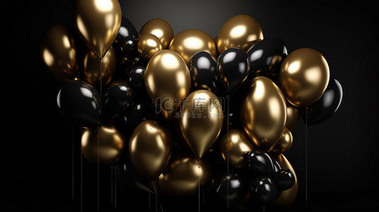 漂浮背景图片_3D 渲染中描绘的光滑黑色墙壁上的金色气球簇