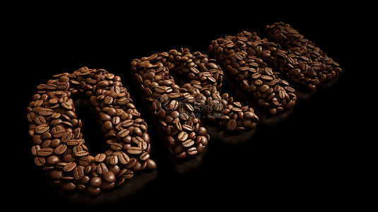 诱人背景图片_咖啡豆字体创建诱人香气词的 3D 渲染