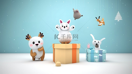 带有四个礼盒和雪花的快乐动物跳跃的 3d 渲染