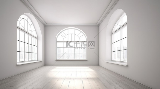 白色墙壁房间的简约 3D 渲染，带有优雅的拱形窗户