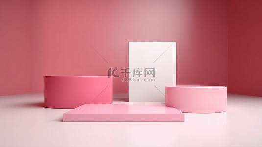 粉红色几何形状基座的 3D 渲染