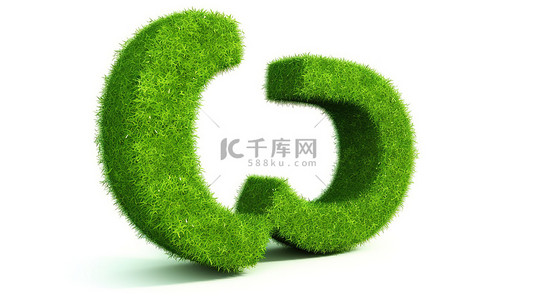 数字生态背景图片_白色背景上由郁郁葱葱的绿草制成的 & 符号的 3d 插图