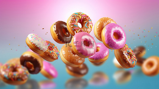 吃糕点背景图片_飞行中的各种釉面甜甜圈，柔和的背景 3D 渲染