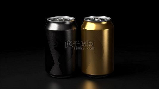 食品和饮料用黑色铝罐和金杯的生态友好 3D 渲染