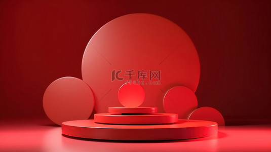 具有几何形状的未来派红色展台现代产品展示台