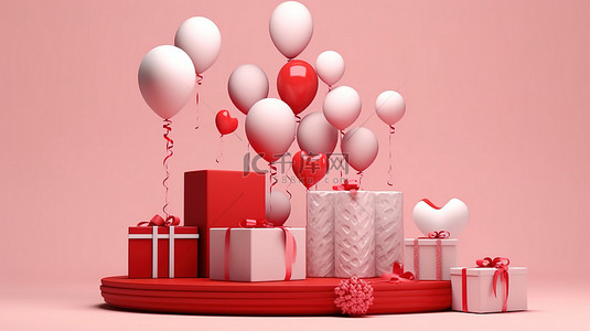 3D 渲染充满爱的情人节展示，配有心形气球和礼品盒