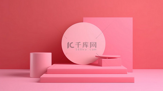 抽象几何形状背景上的粉红色讲台，3D 渲染中的简约产品演示
