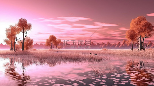华丽的 3D 渲染宁静的日出景观粉红色的树木和黄色的草在平静的湖面上美丽地反射