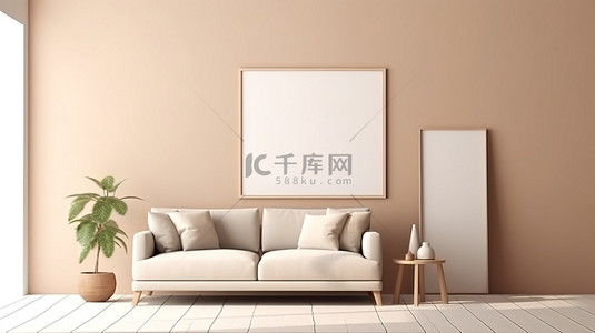 3D 渲染中米色色调墙壁上显示的当代室内样机空白海报