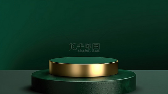 极简奢华金色深绿色3D顶视图产品展示圆柱讲台