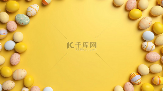 春节彩蛋背景图片_黄色背景与 3d 渲染中的复活节彩蛋框架