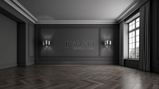 黑卧室背景图片_3D 渲染一个无人居住的房间，墙壁深灰色