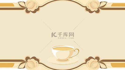 中国传统纹样背景图片_奶茶色花朵镶边纹样