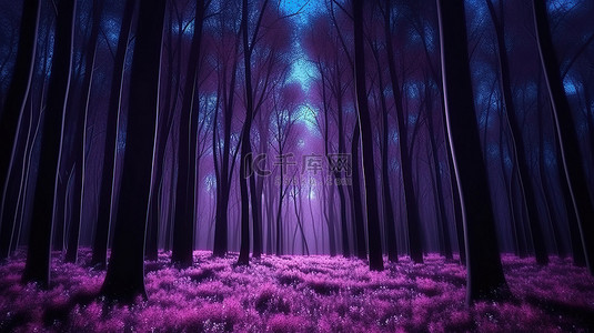 夜间迷人的森林，神秘的紫色色调和 3D 深色树干