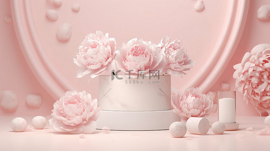 化妆品品牌背景图片_3D 渲染牡丹底座，用于化妆品品牌插图