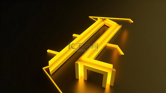 黄色箭头背景图片_在轮廓中指向前方的黄色箭头的渲染 3D 符号