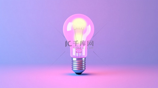 灯泡灯泡背景图片_明亮的紫色柔和背景上蓝色灯泡的简约 3D 渲染
