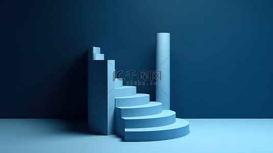 蓝色背景极简主义 3D 渲染上光滑的几何基座和楼梯