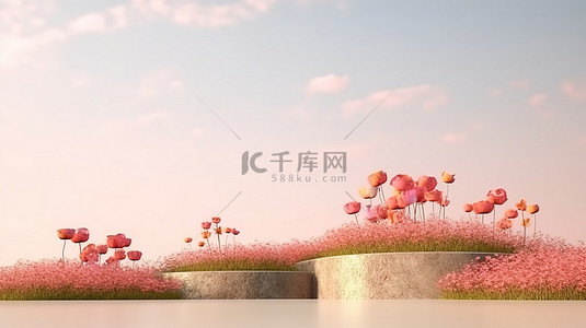 春天花田的 3D 渲染作为自然美景讲台的背景