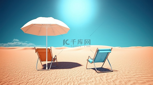 外太空的沙滩椅和雨伞 3d 渲染