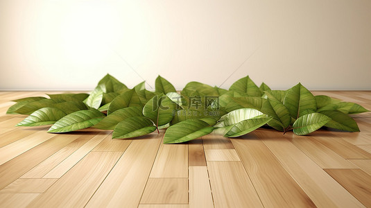 自然启发的镶木地板 3D 渲染，饰有绿叶的浅色木地板