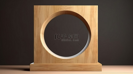 木质桌上背景图片_带有圆形木腿的矩形木质风格的独立内部元素 3D 渲染
