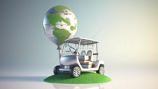 地球平面背景图片_旅游概念渲染以高尔夫球车和路标为特色的地球