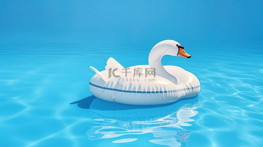 夏日乐趣，漂浮在蓝色水面上的充气天鹅的 3D 插图，带有复制空间