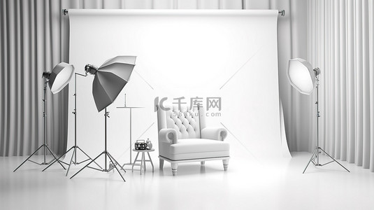 摄影师照片背景图片_专业照片拍摄设置白色背景柔光箱灯和舒适的扶手椅