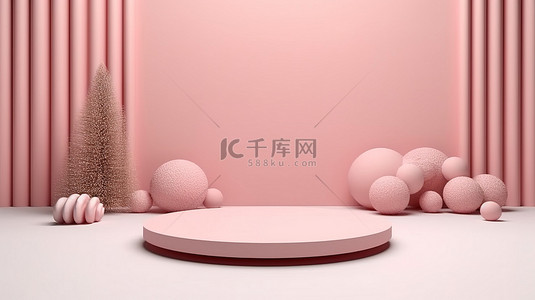 小红带背景图片_带装饰的粉红色圣诞舞台的朴素 3D 插图