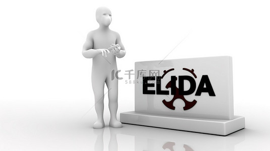 白屏上带有埃博拉生物危害标志的 3D 图