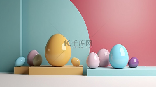 充满活力的复活节彩蛋展示极简主义的 3D 渲染概念，为欢乐的节日庆典