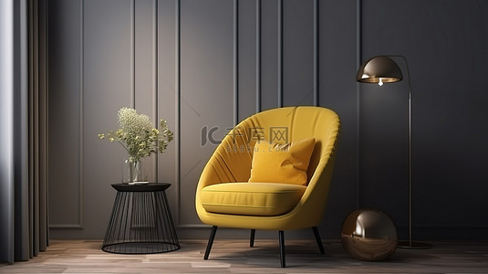 时尚阅读背景图片_时尚的 3D 客厅设计，内置阅读角和黄色扶手椅