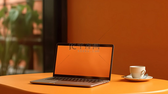 咖啡桌上橙色笔记本电脑的时尚简约 3D 渲染