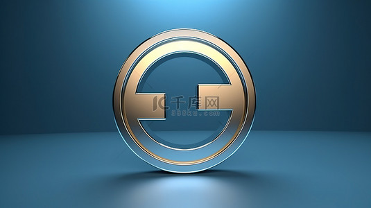欧元符号作为金融和商业图标的 3D 渲染