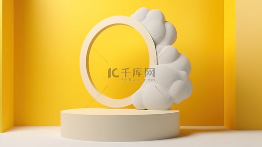 带有蓬松云 3D 渲染的圆形窗口和用于产品演示的黄色方形讲台