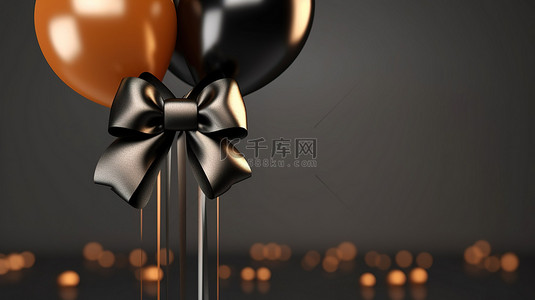 丝带光背景图片_彩色背景增强了黑色气球的特写，带有为新年圣诞节和黑色星期五概念渲染的丝带 3D