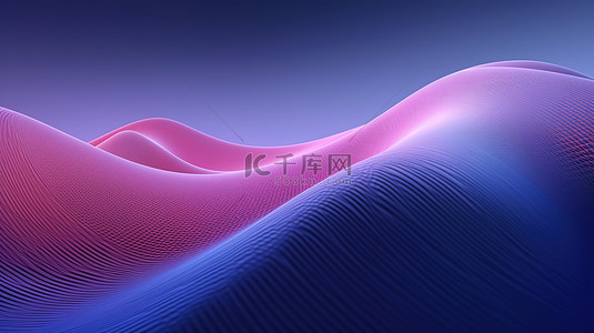 以紫色和蓝色渐变为背景的广角网状波结构的 3D 插图