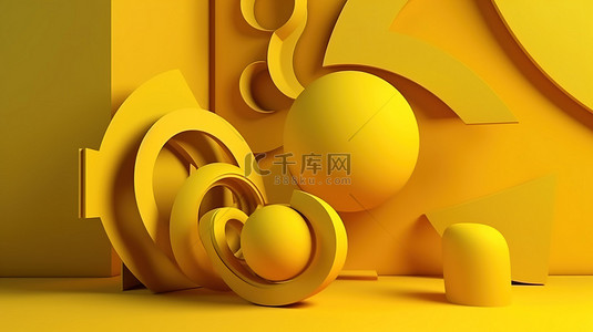 充满活力的黄色 3d 渲染图像中的抽象几何形状