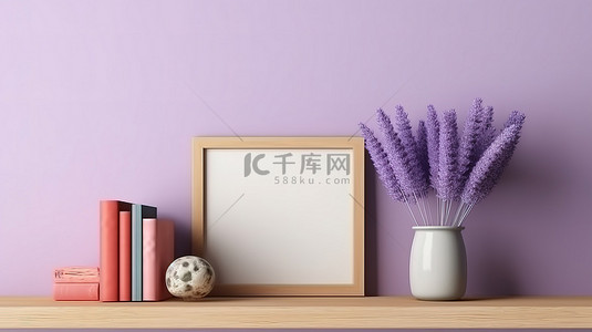 紫色架子上空白木质相框的水平横幅样机 3D 渲染