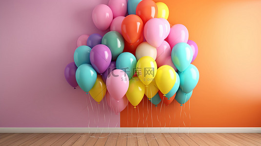 彩虹背景下的充满活力的气球簇 3d 渲染