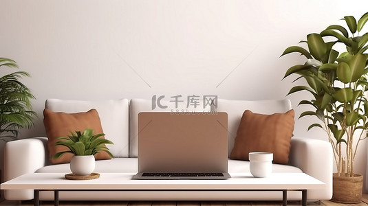 环境舒适的背景图片_客厅环境中舒适的木桌上白屏笔记本电脑的 3D 渲染