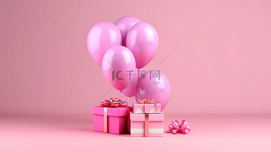 粉红色和黑色背景上的节日礼品盒和气球的 3D 渲染，用于生日庆祝活动