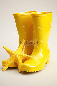 黄色橡胶靴和海星