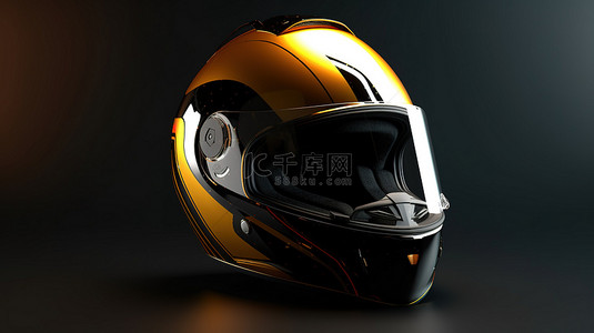 3D 渲染的高清摩托车头盔