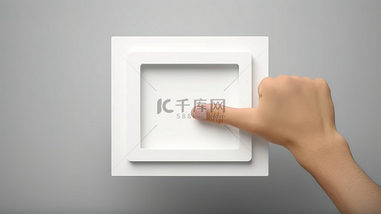 食指将注意力引向公告插图中的 3D 方框