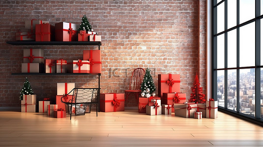 家居包背景图片_节日 3D 渲染家居室内装饰与圣诞礼物