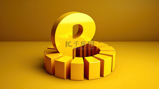 陪着长大背景图片_黄色金融图表的 3D 插图，带有象征投资和金融概念的百分比符号