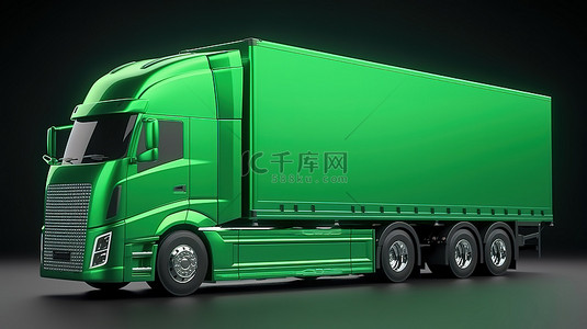 预告公众号首图背景图片_绿色拖车半卡车概念 3d 渲染草图