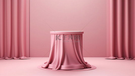 现实 3D 中粉红色的讲台底座或平台
